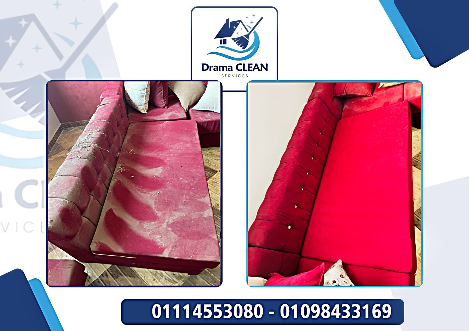 شركة نظافة في الهرم